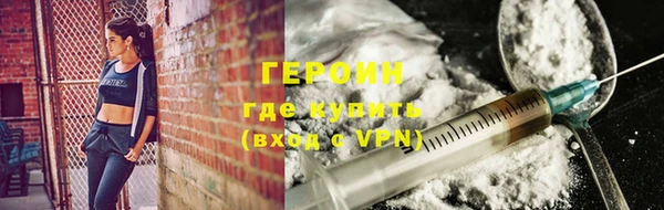 кокаин VHQ Гусиноозёрск